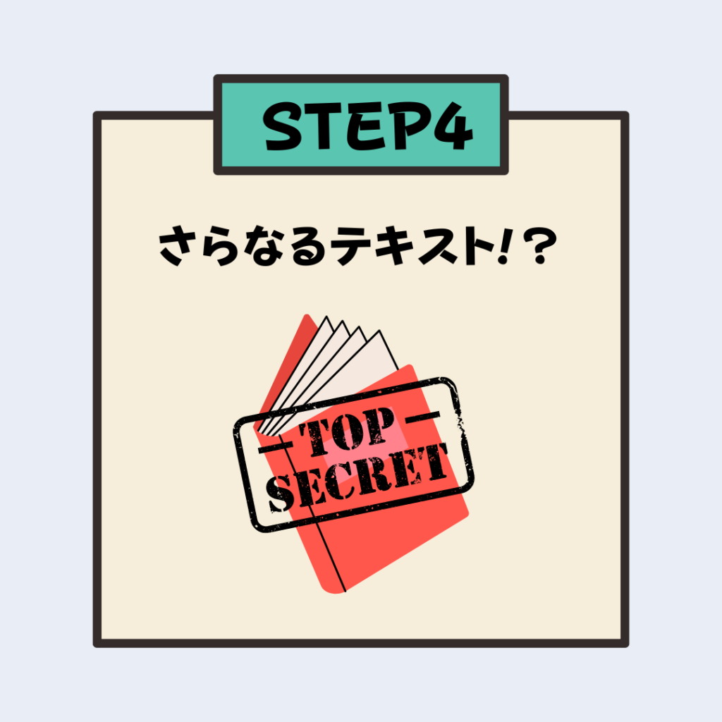 画像に alt 属性が指定されていません。ファイル名: 5-1-1024x1024.png